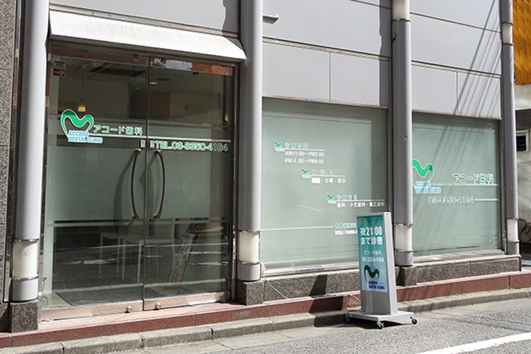 院内紹介